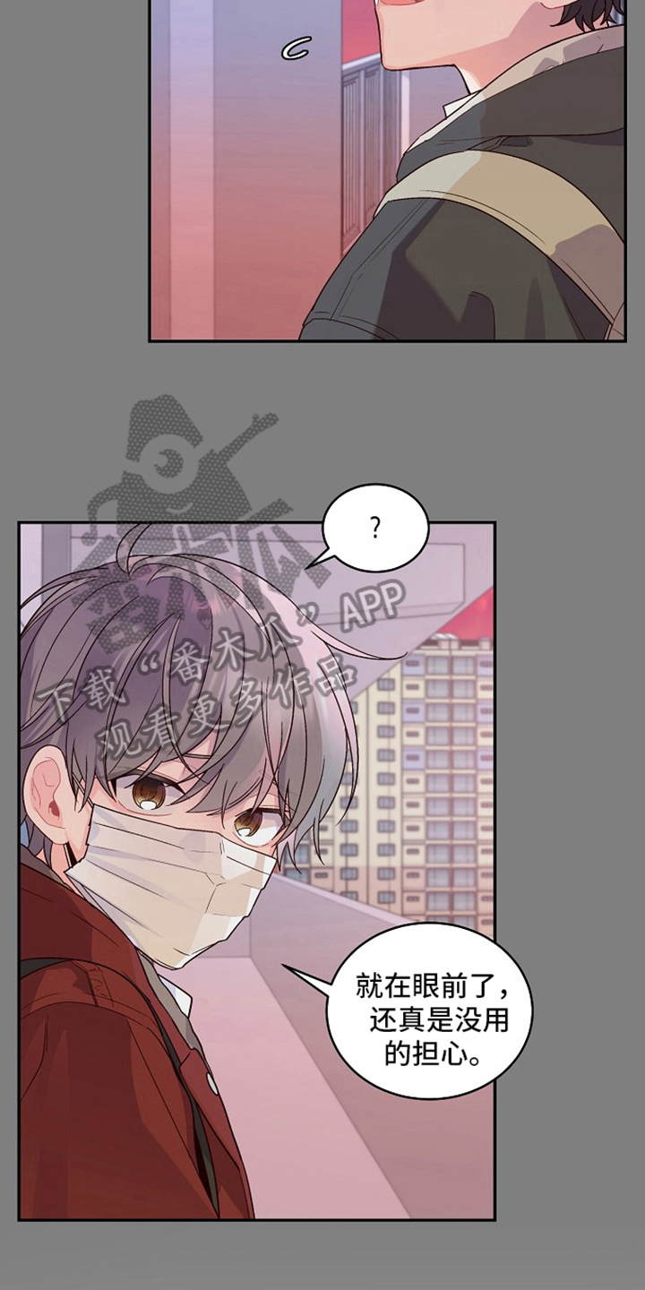 心灵转变 第6章：母亲的压力 第5页