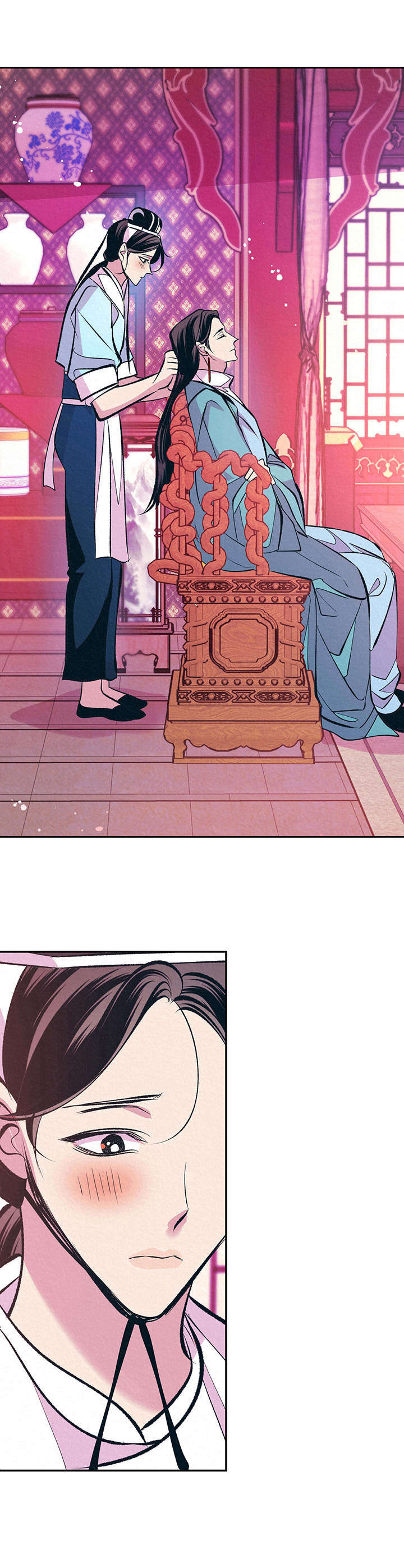皇帝秘闻 第23话 第12页