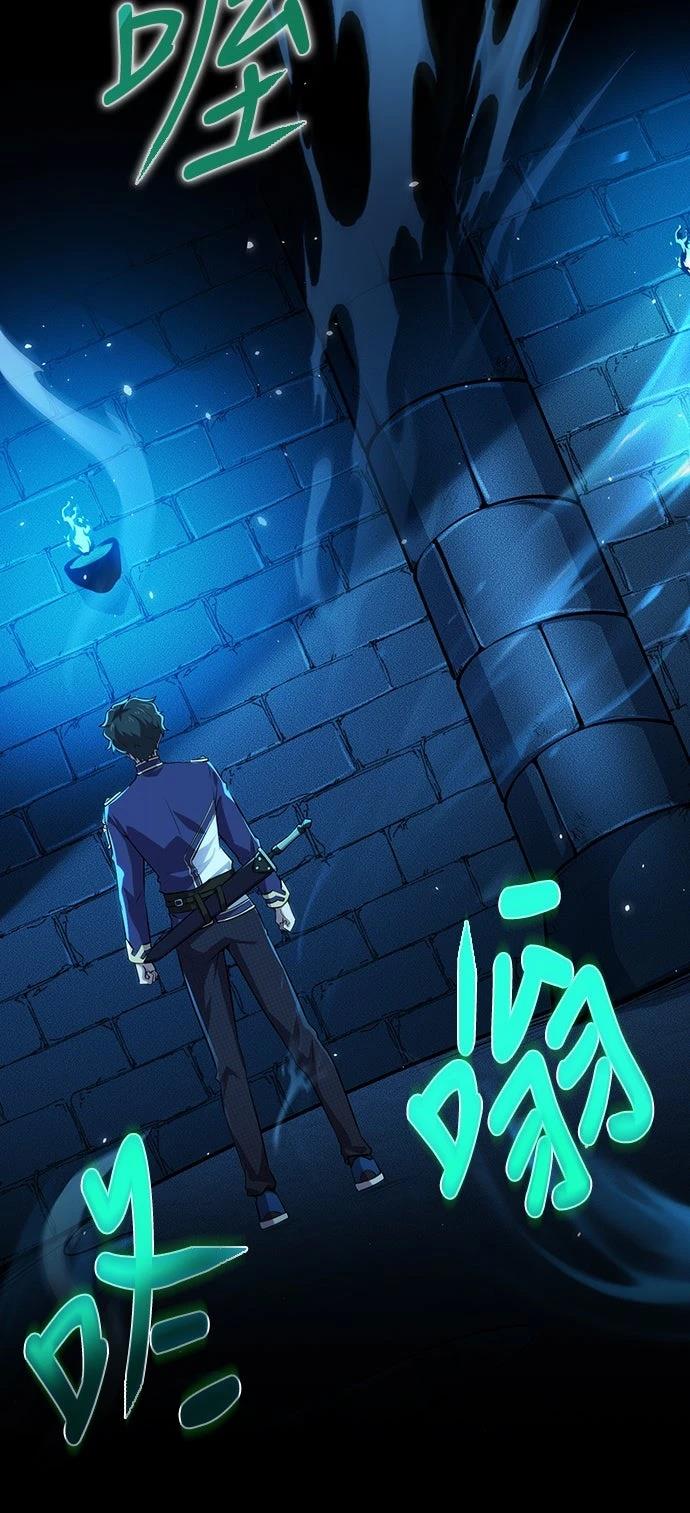 时空魔导师：从零开始 第1话 第71页
