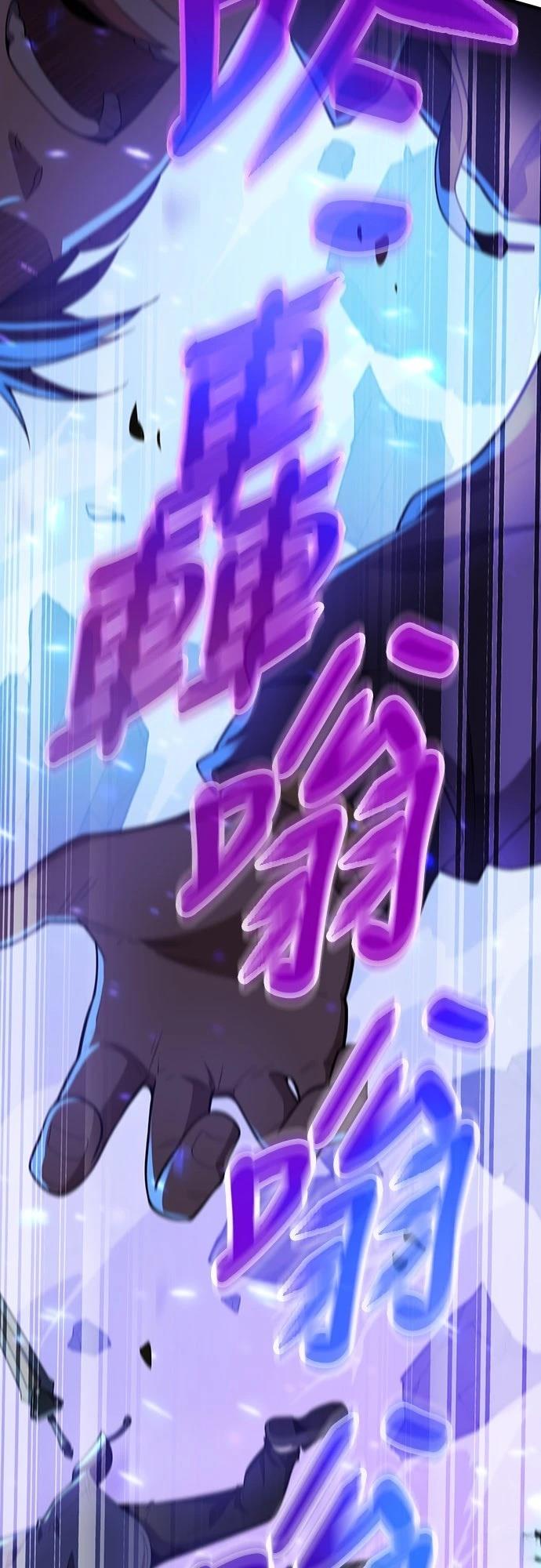 时空魔导师：从零开始 第3话 第38页