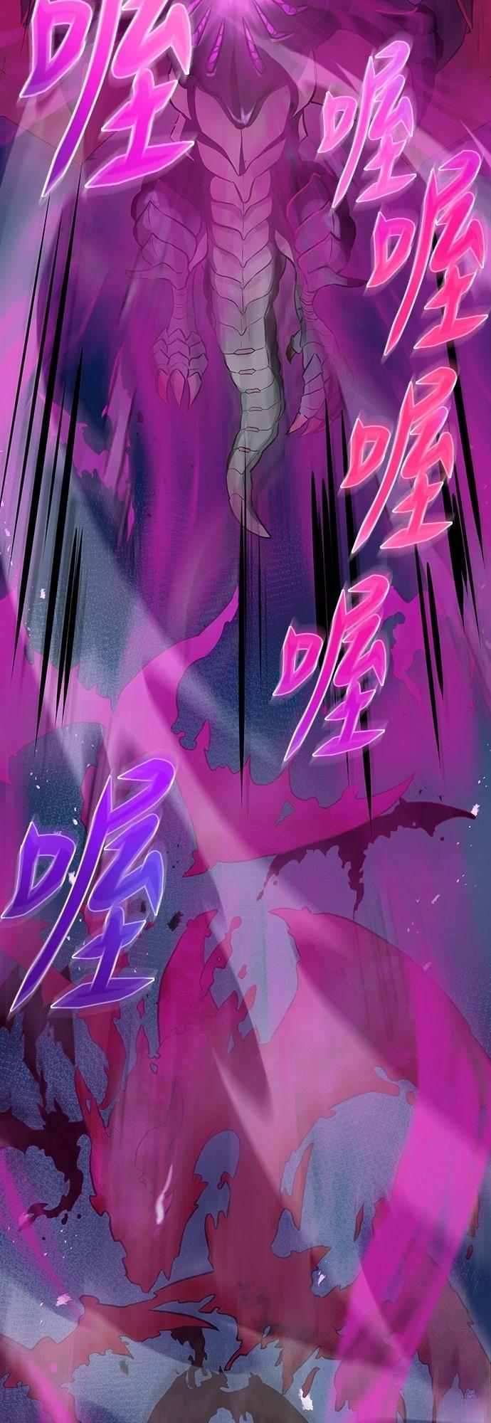 时空魔导师：从零开始 第6话 第47页