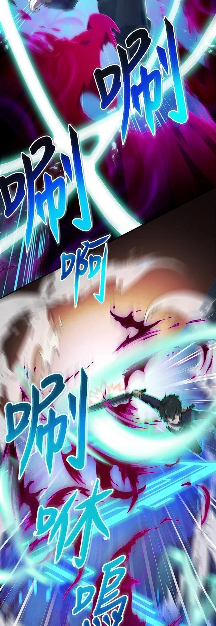 时空魔导师：从零开始 第7话 第7页