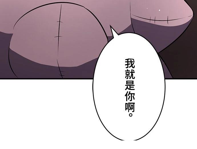 时空魔导师：从零开始 第8话 第15页