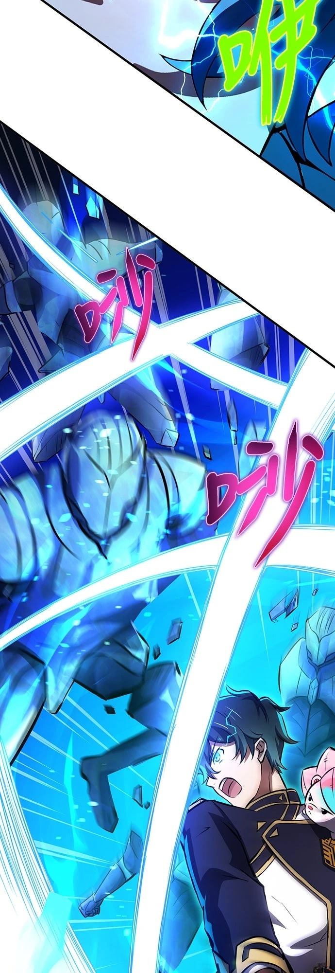 时空魔导师：从零开始 第13话 第15页