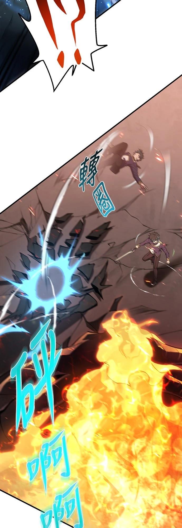 时空魔导师：从零开始 第17话 第40页