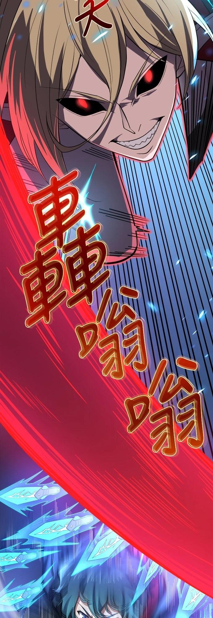 时空魔导师：从零开始 第21话 第31页
