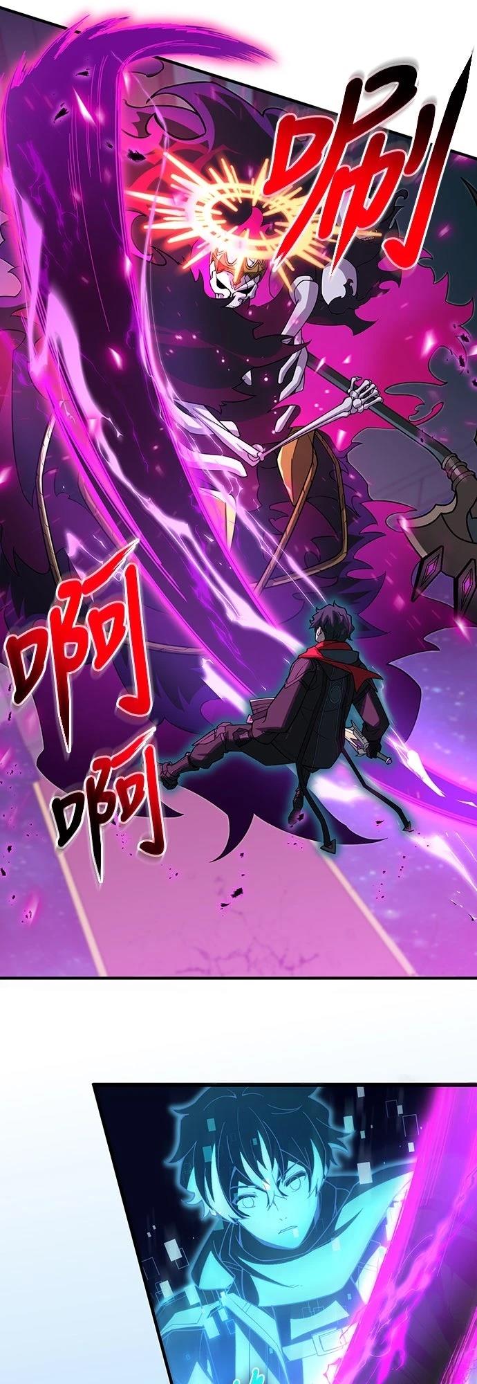 时空魔导师：从零开始 第24话 第41页
