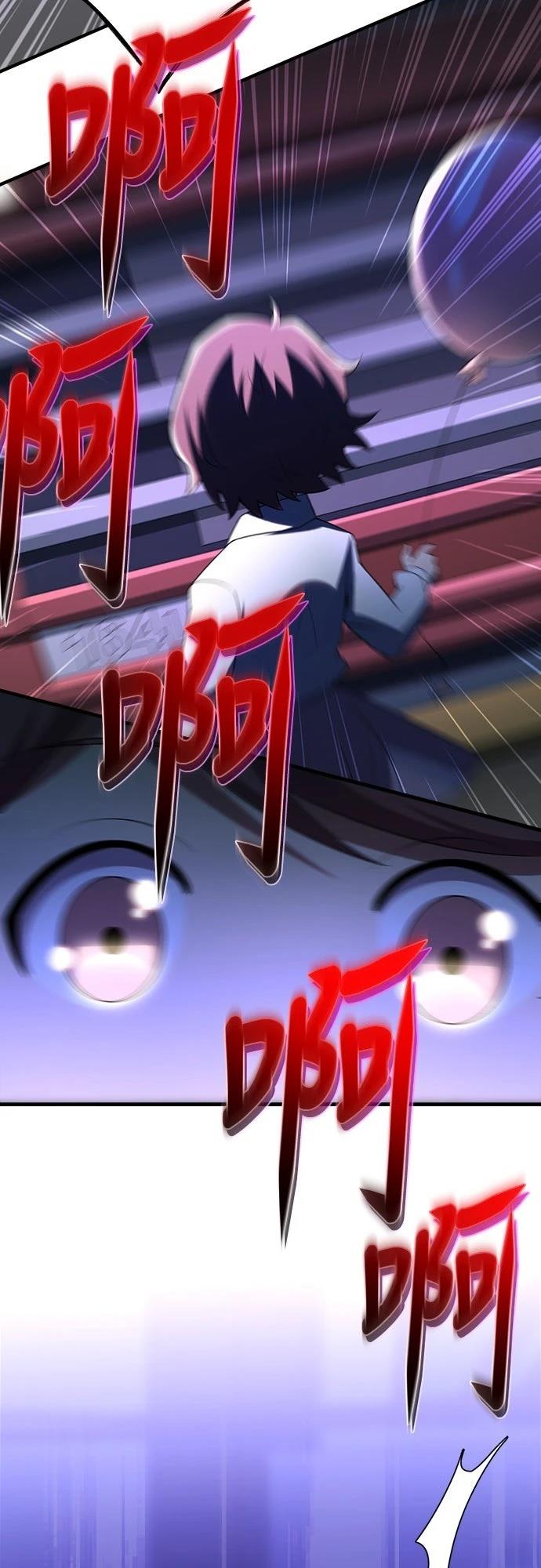 时空魔导师：从零开始 第31话 第27页