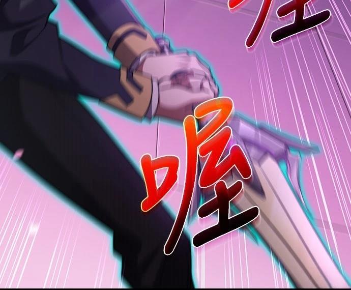 时空魔导师：从零开始 第41话 第18页