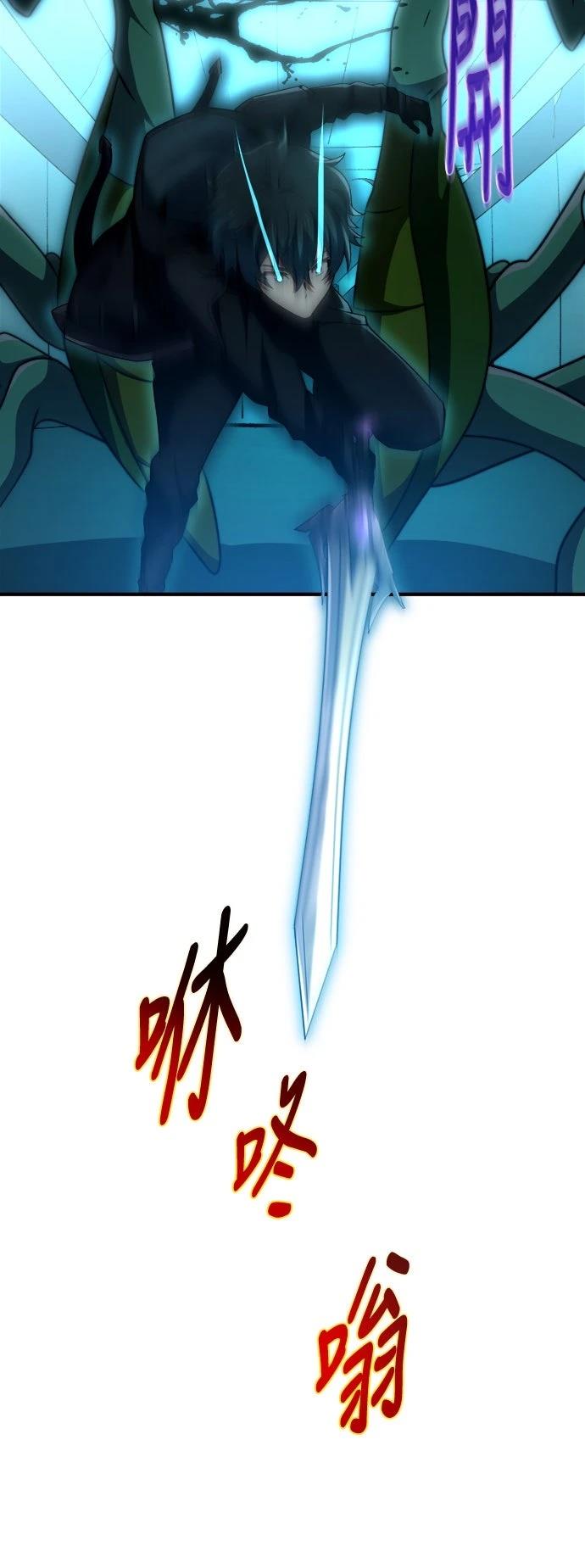 时空魔导师：从零开始 第50话 第37页
