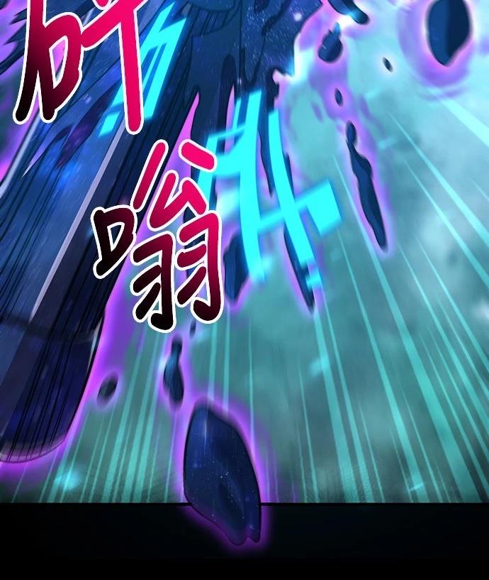 时空魔导师：从零开始 第54话 第20页