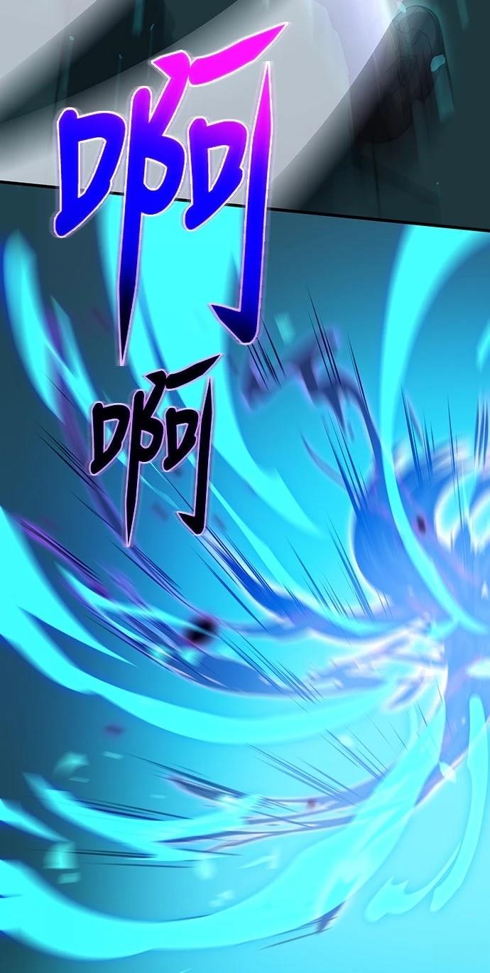 时空魔导师：从零开始 第54话 第48页
