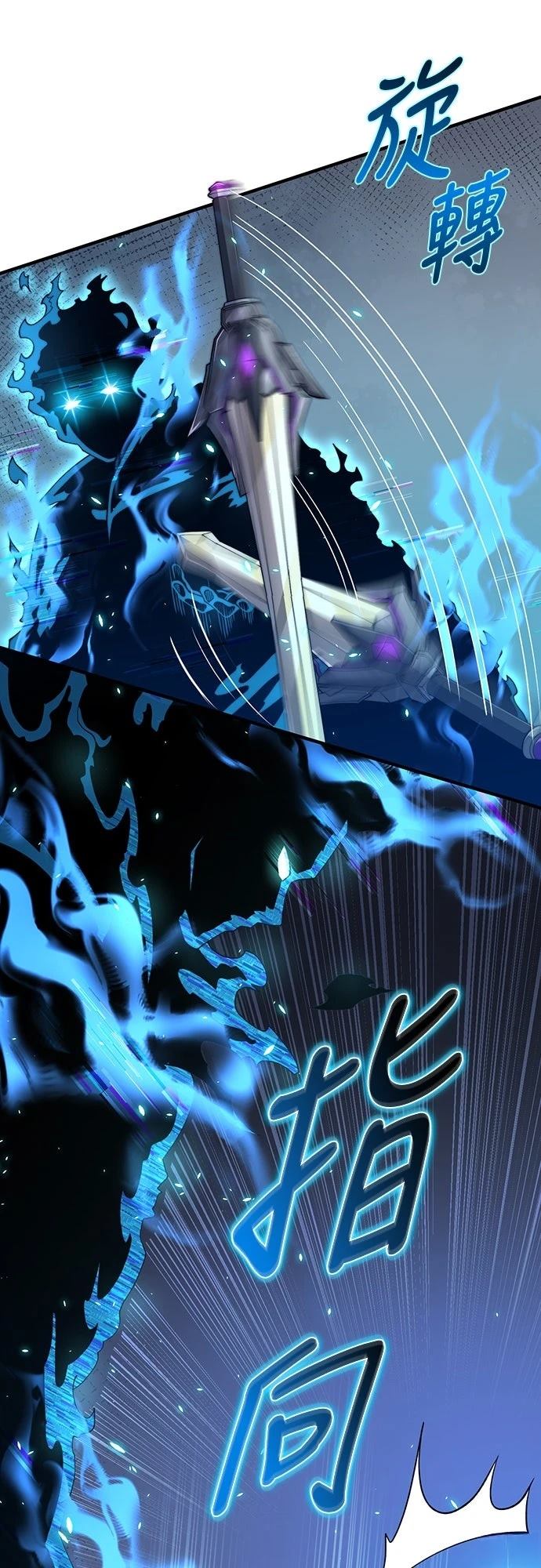 时空魔导师：从零开始 第58话 第28页