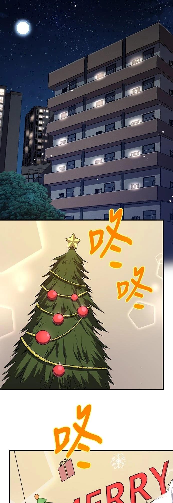 时空魔导师：从零开始 第59话 第1页