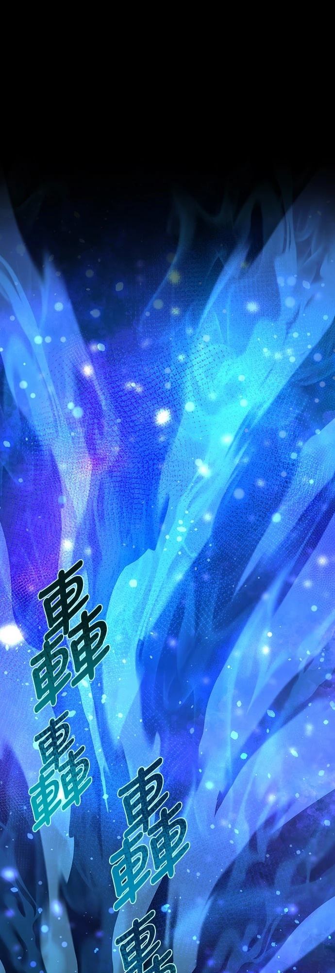 时空魔导师：从零开始 第61话 第34页