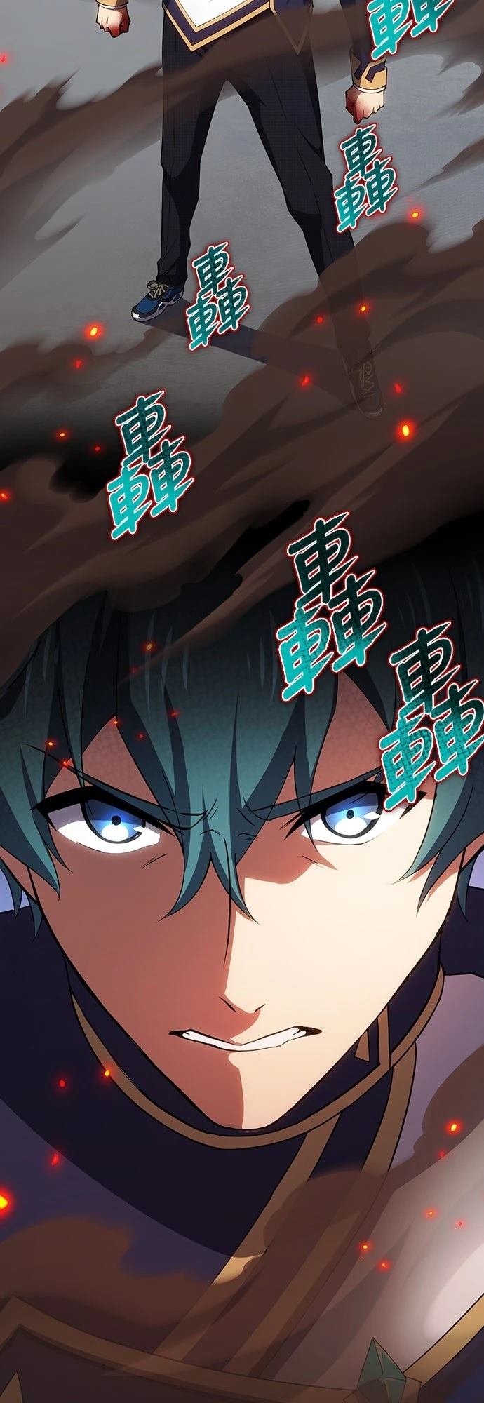 时空魔导师：从零开始 第65话 第24页
