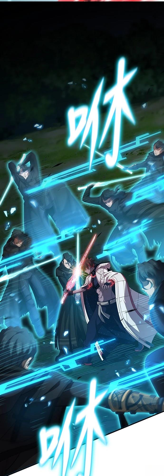 时空魔导师：从零开始 第67话 第8页