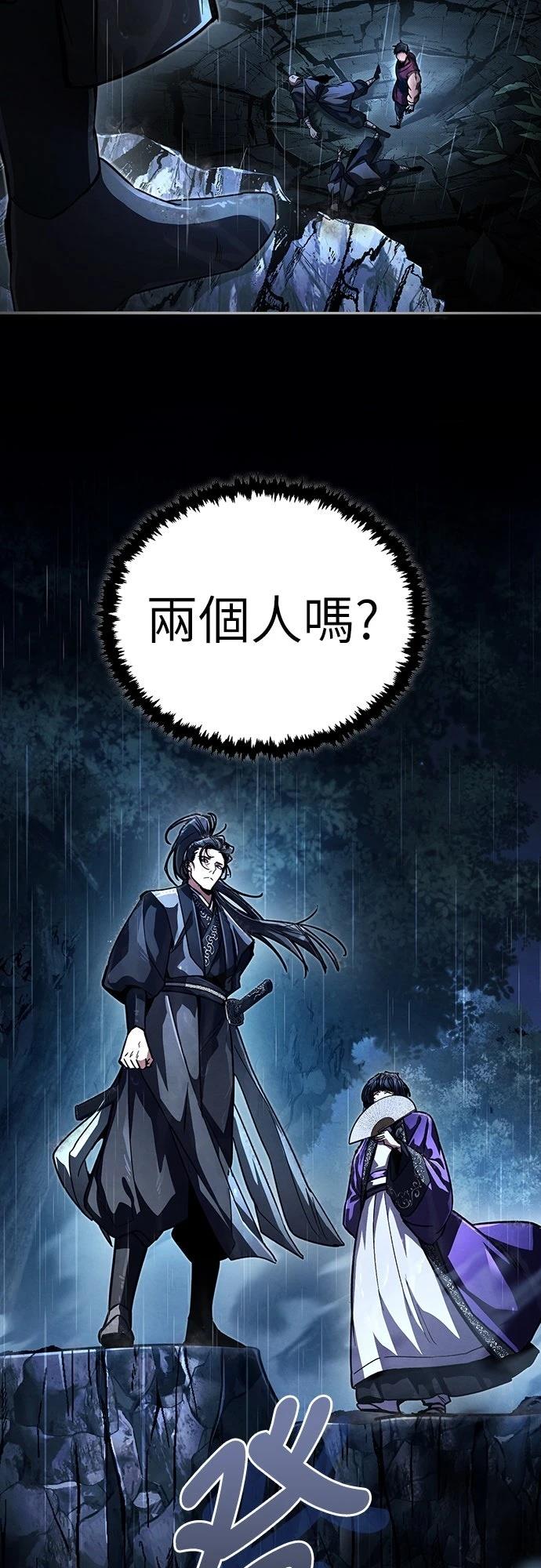 重生拳王 第1话 第12页