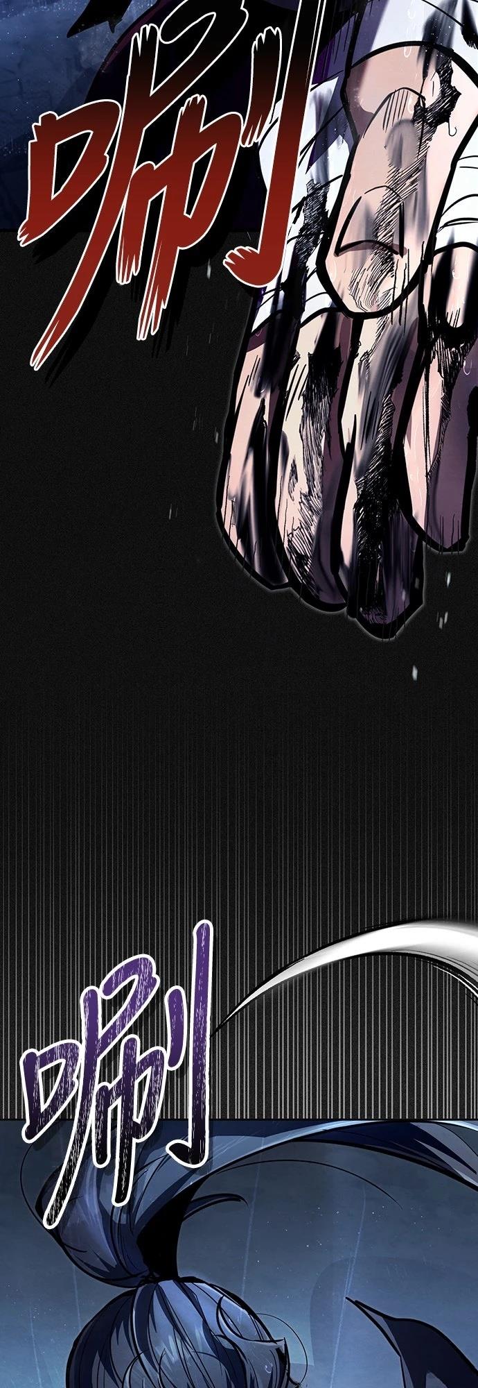 重生拳王 第1话 第24页