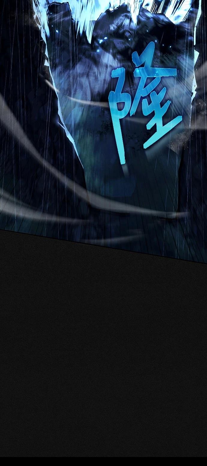 重生拳王 第1话 第44页