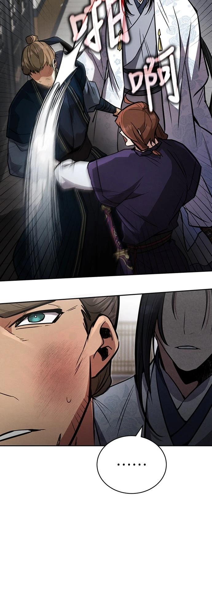 重生拳王 第3话 第78页