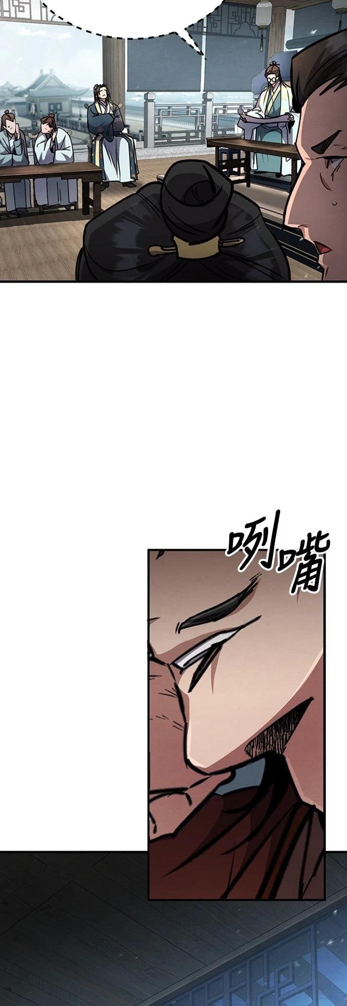 重生拳王 第4话 第62页
