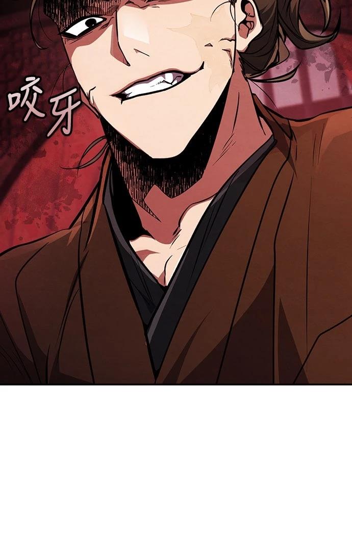 重生拳王 第6话 第51页