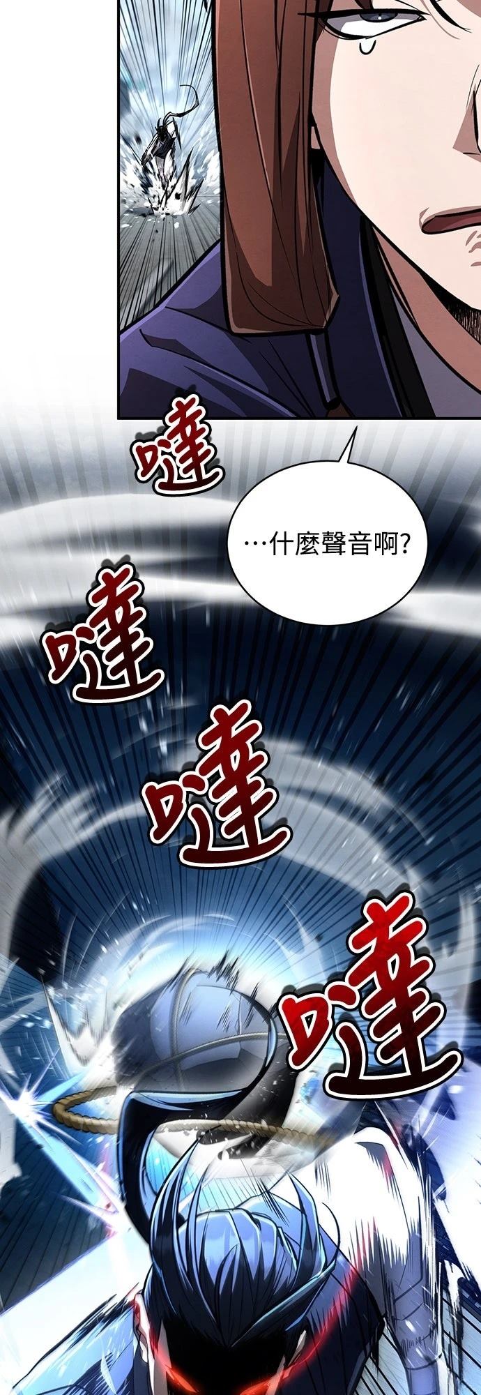 重生拳王 第8话 第33页
