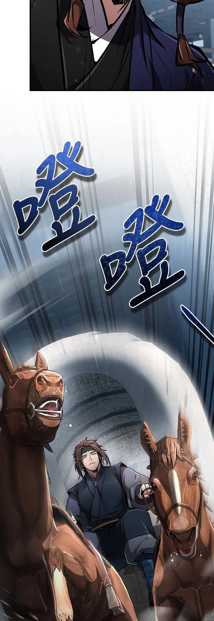 重生拳王 第8话 第5页