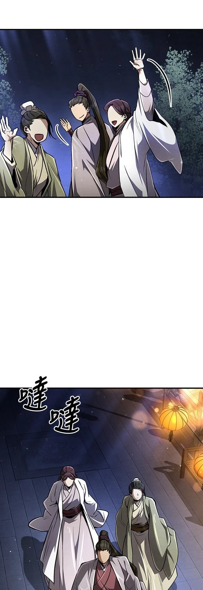 重生拳王 第9话 第48页