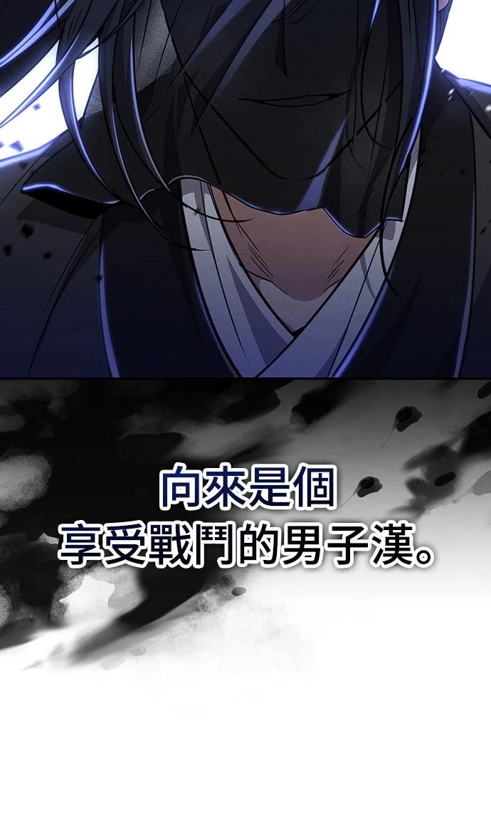 重生拳王 第10话 第7页