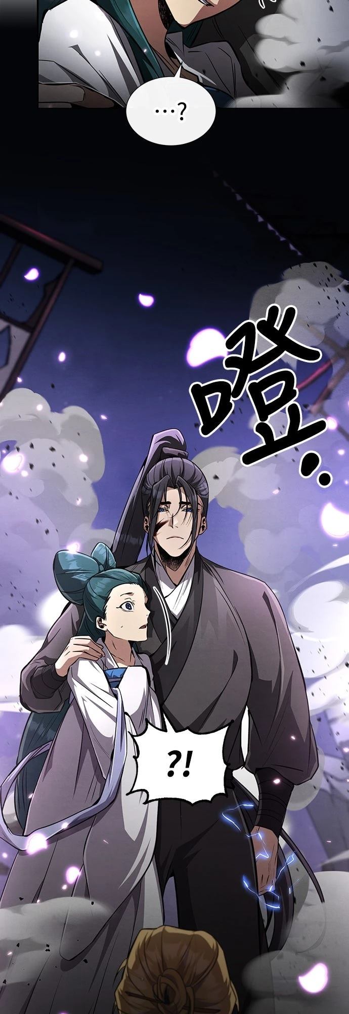 重生拳王 第10话 第66页