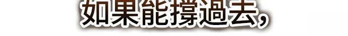 重生拳王 第11话 第72页
