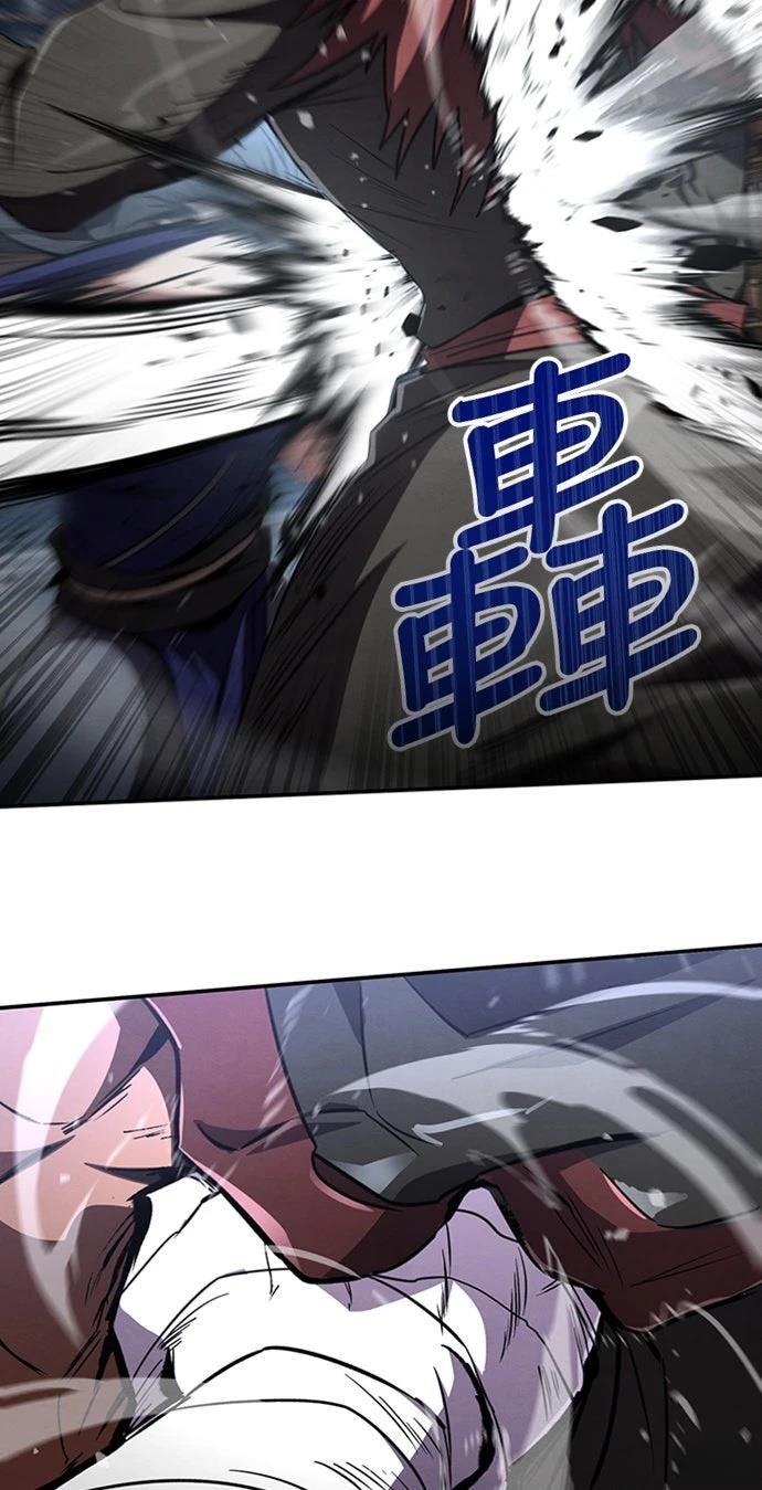 重生拳王 第15话 第32页