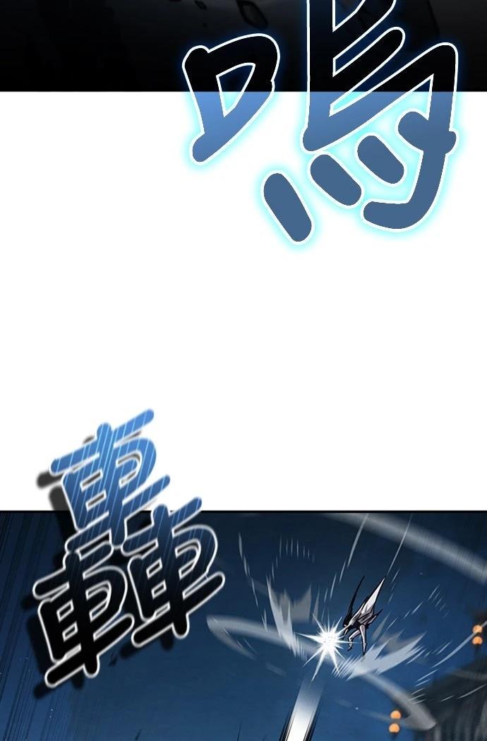 重生拳王 第15话 第8页