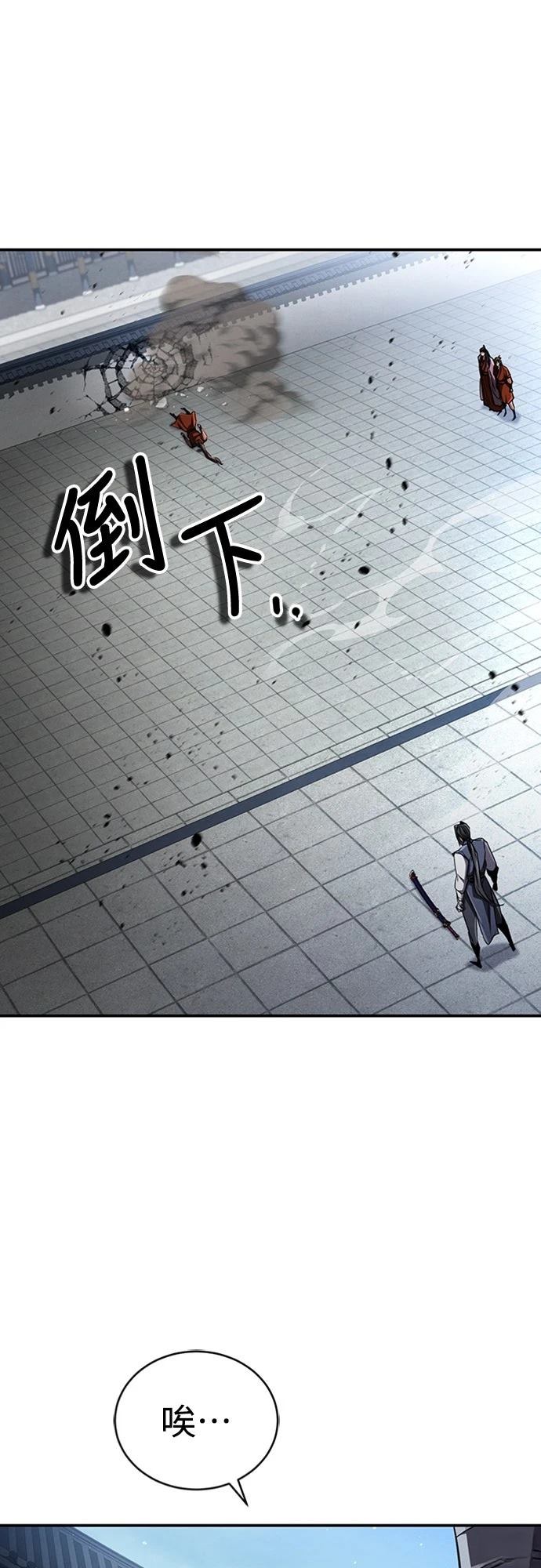 重生拳王 第17话 第1页