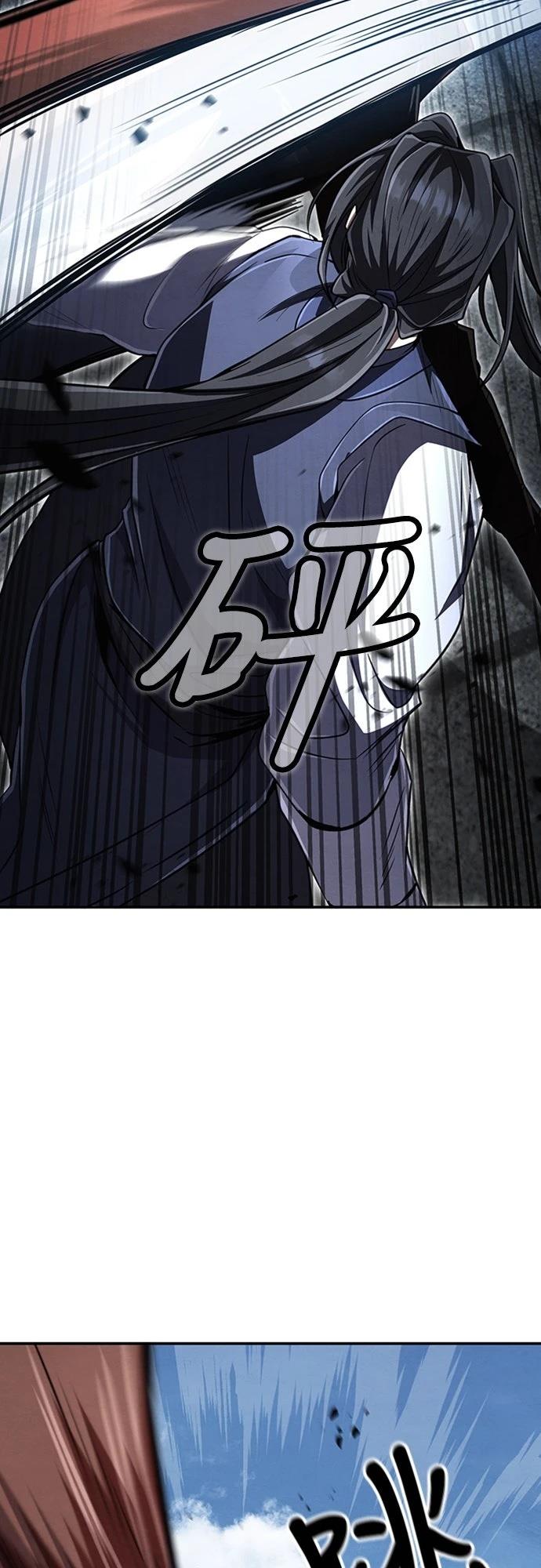 重生拳王 第17话 第39页