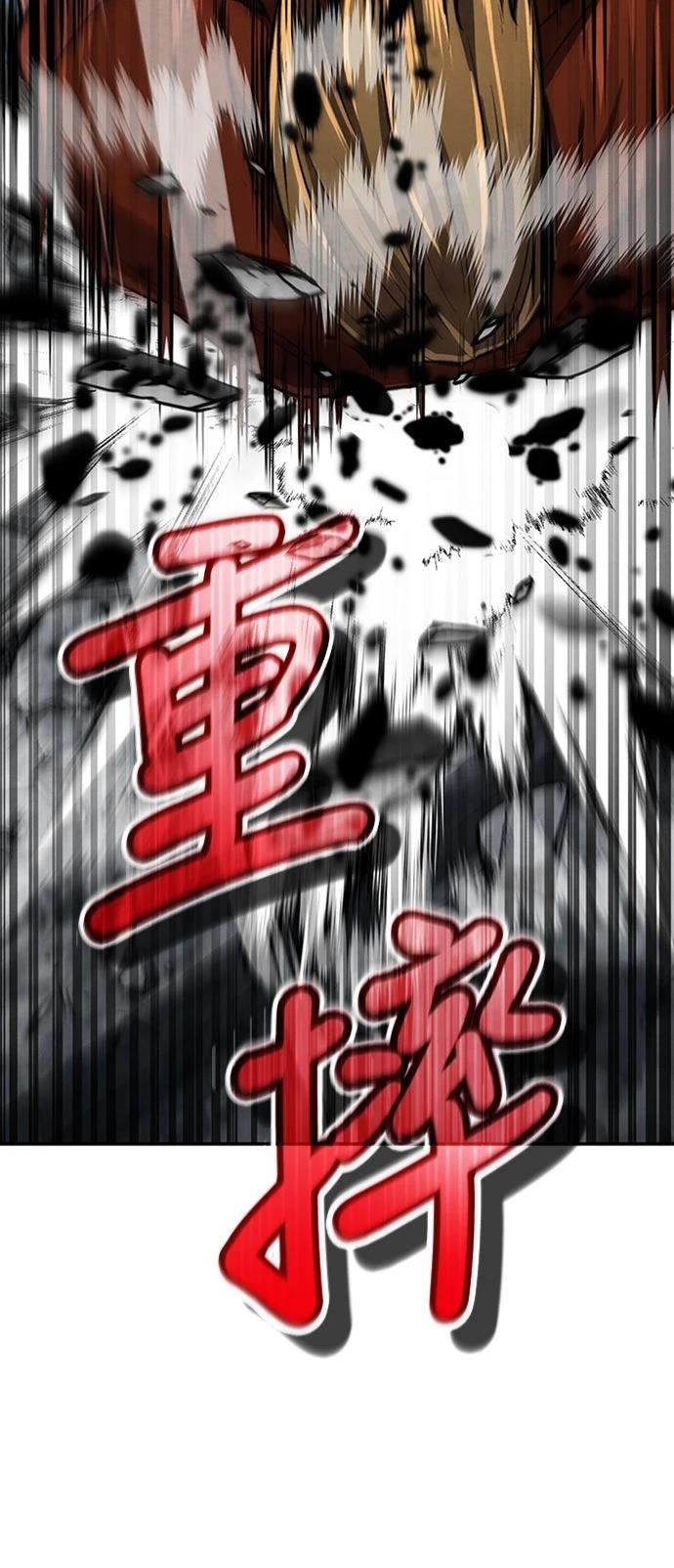 重生拳王 第17话 第53页