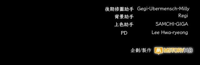 重生拳王 第18话 第109页