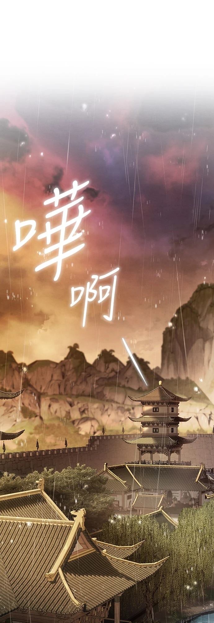 重生拳王 第19话 第1页