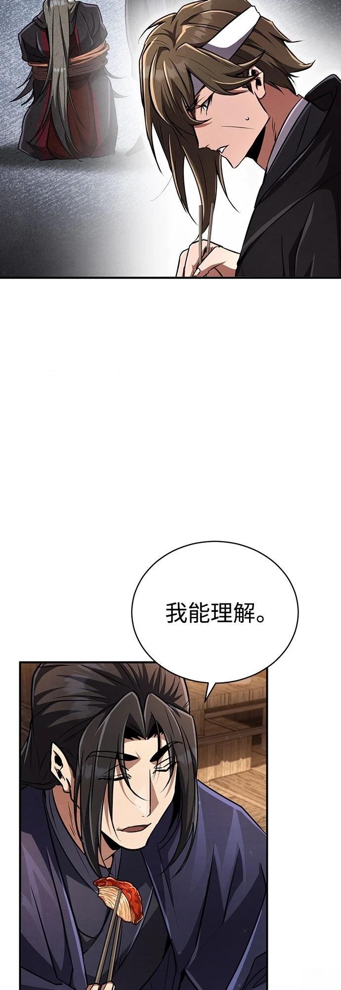 重生拳王 第20话 第41页