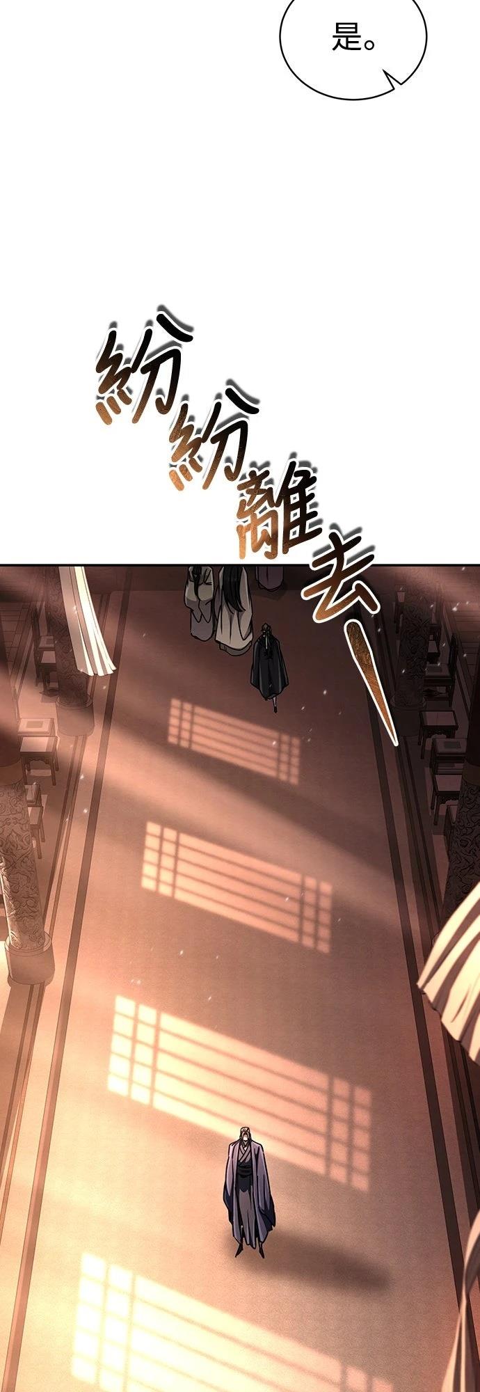 重生拳王 第21话 第22页