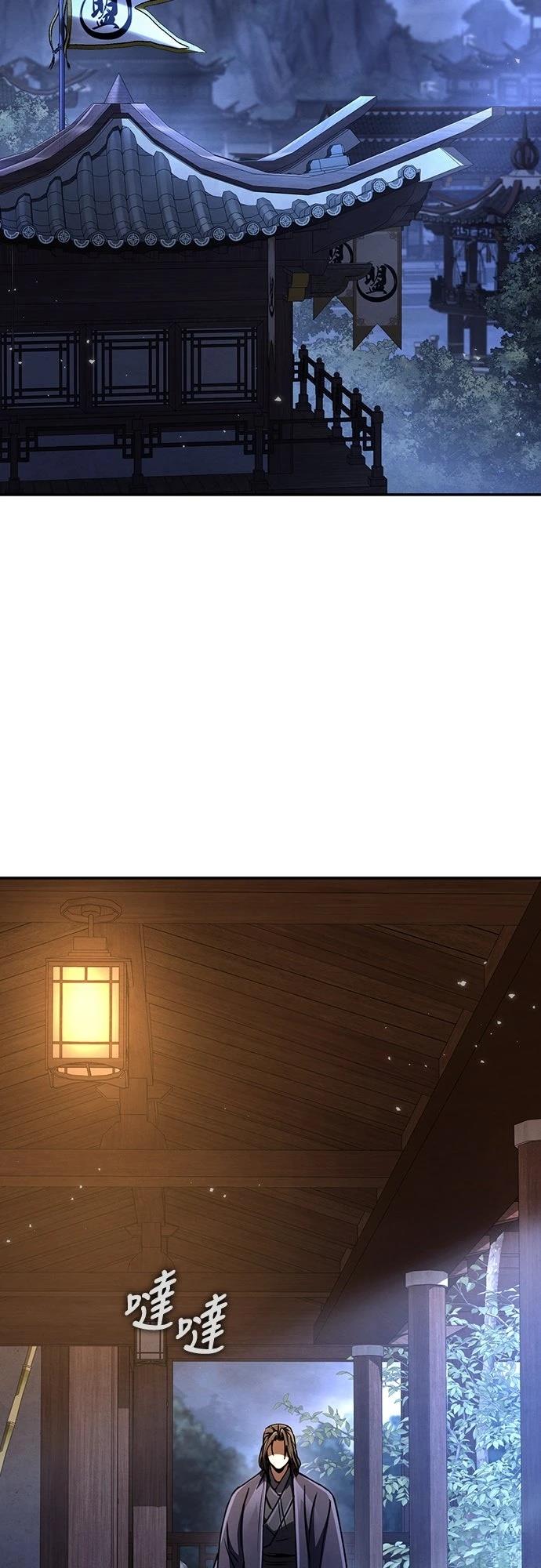 重生拳王 第21话 第70页