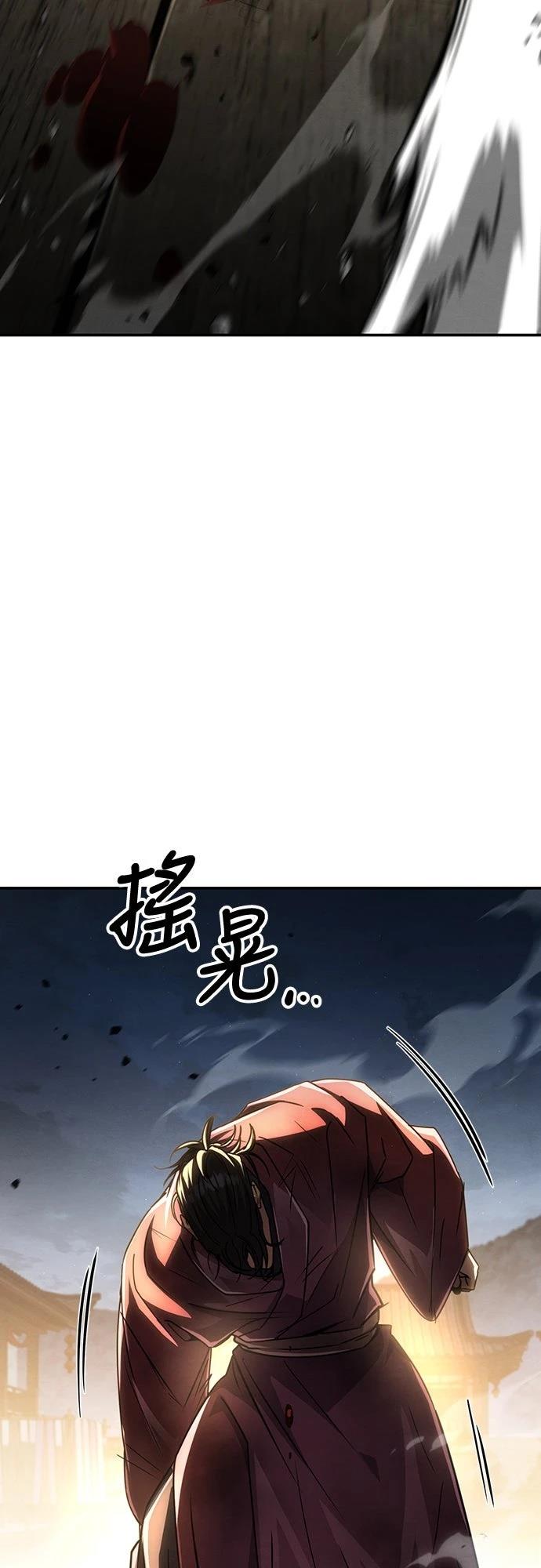 重生拳王 第24话 第31页