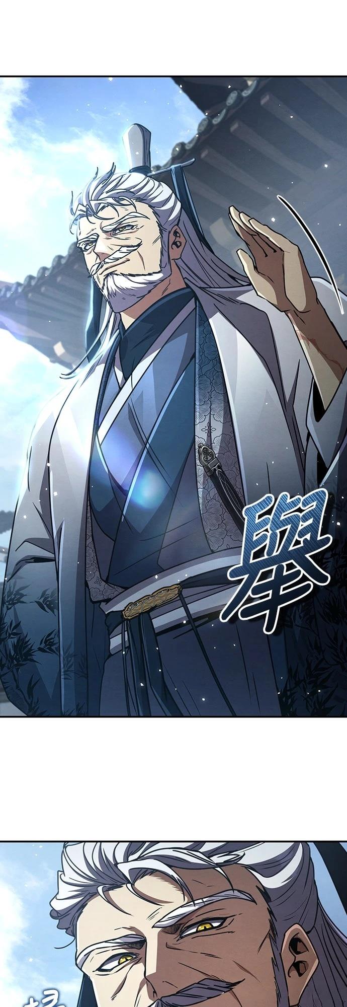 重生拳王 第27话 第48页
