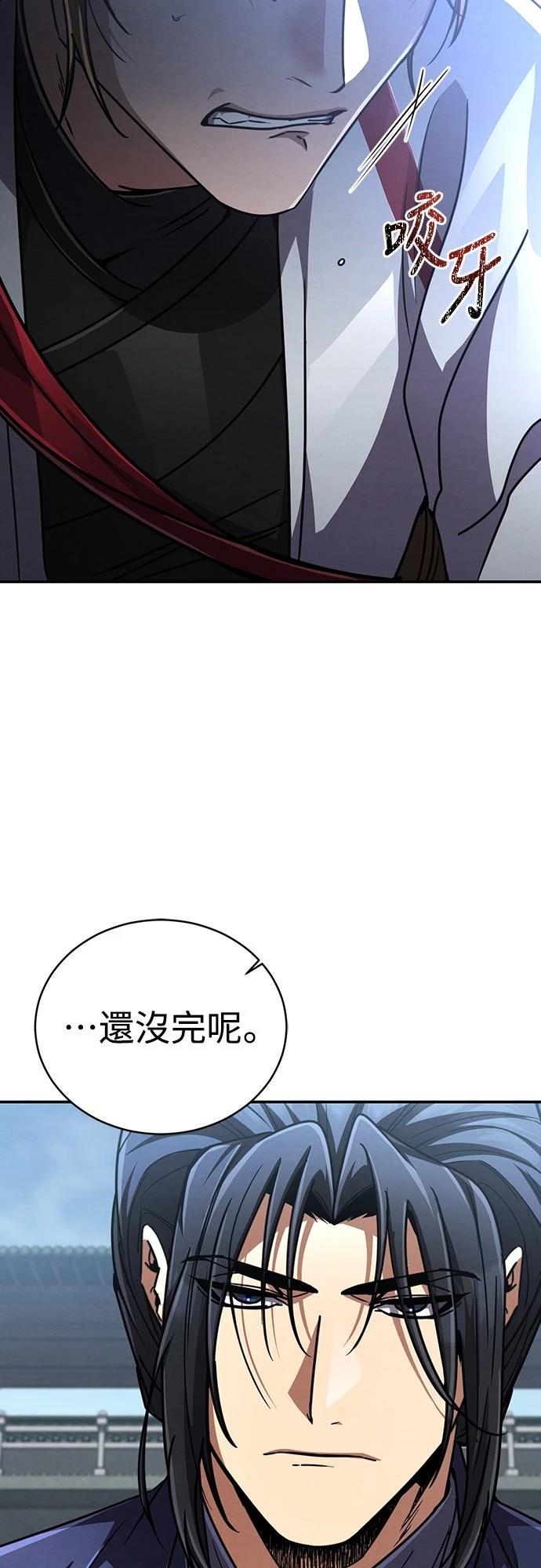 重生拳王 第30话 第37页