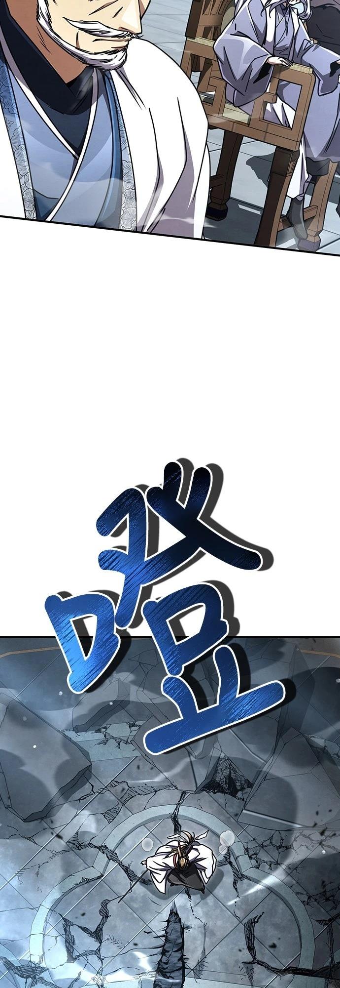 重生拳王 第30话 第56页
