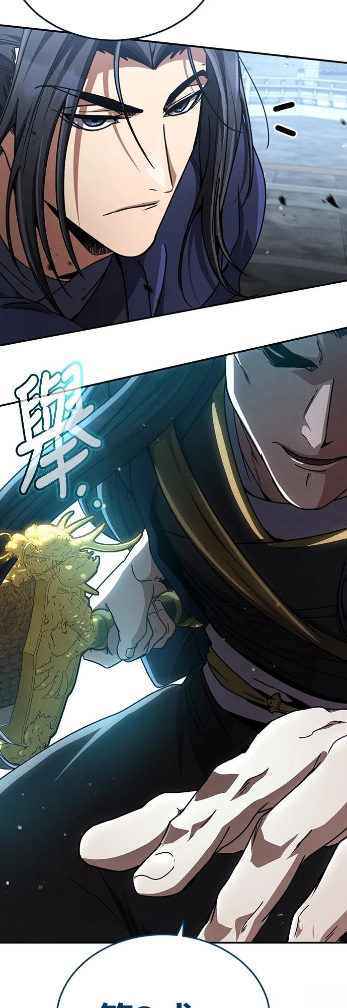 重生拳王 第31话 第30页