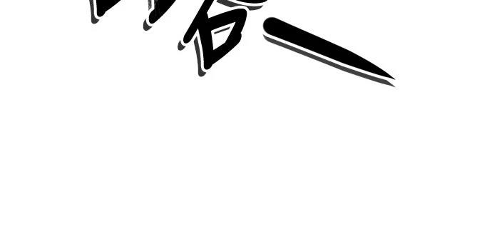 重生拳王 第31话 第47页
