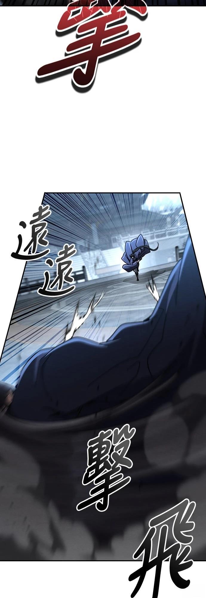 重生拳王 第31话 第49页